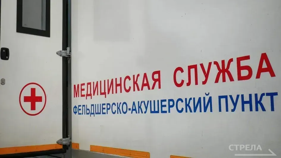 Брянцам сообщили график работы передвижных ФАПов на конец февраля