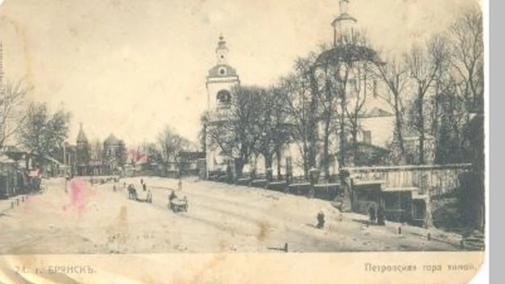 В Сети опубликовано фото с видами старого зимнего Брянска