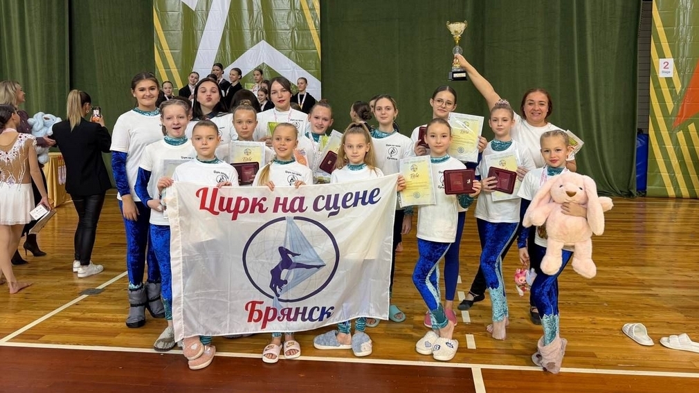 Брянские циркачи успешно представили 32 сольные программы на Международном турнире